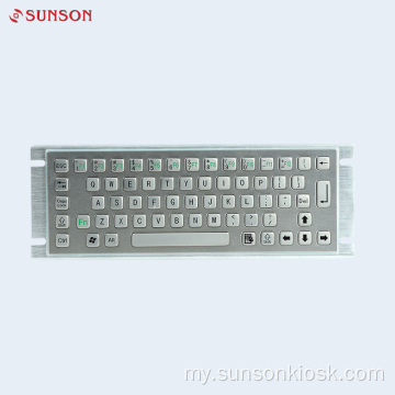 အချက်အလက် Kiosk အတွက် Vandal Keyboard